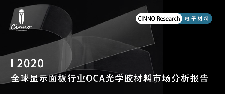 芯导科技|即将登录科创板!寻求实现国产功率半导体发展突破的图23